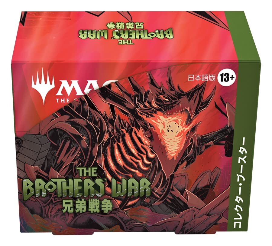 MTG Magic The Gathering Brothers War Collector Booster Japanese BOX