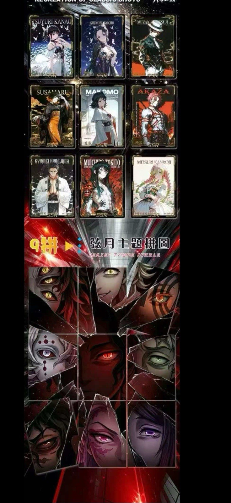 Demon Slayer Kimetsu No Yaiba Trading Cards 13 Pack Booster Box DQ 6 2026