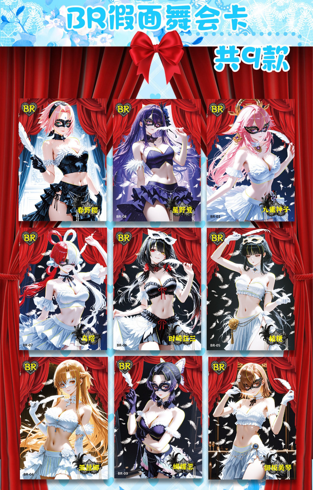 Femme Fatale 2 New Sealed Box Spicy Anime Waifu Cards Goddess Story