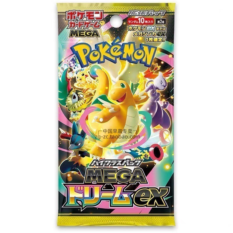 Pokemon TCG Game MEGA Dream ex M2a Booster Box w/Shrink PSL Japanese Sealed
