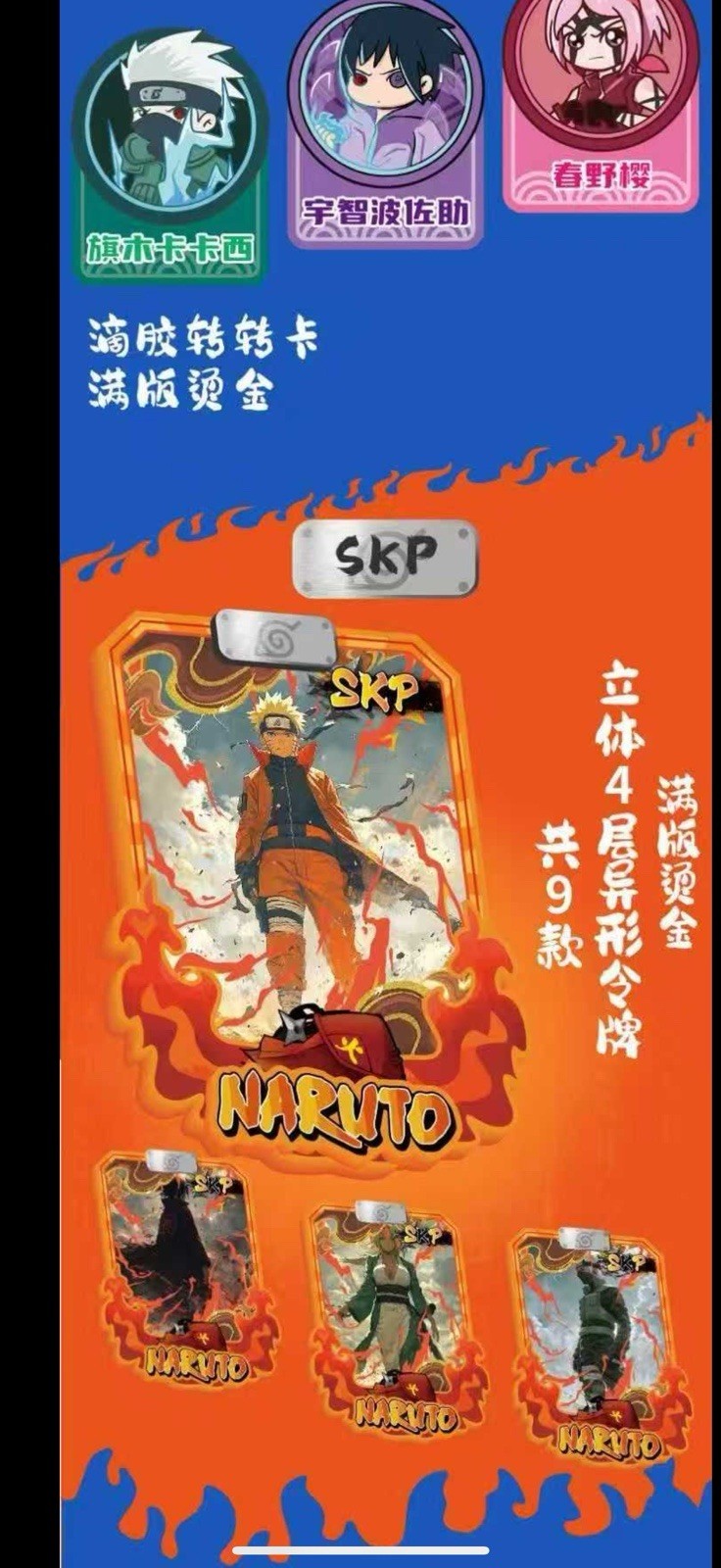 Naruto Doujin Trading Cards CCG 13 Pack Booster Box Huanying 2025 new