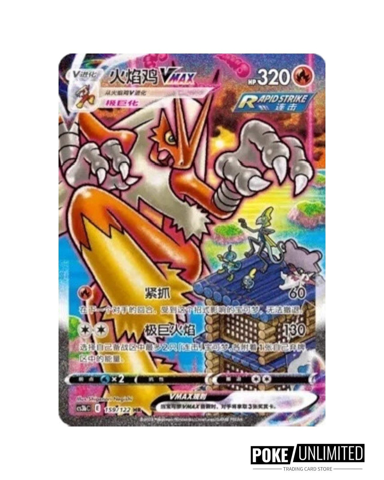 Pokémon TCG: Primordial Arts Jumbo Booster Box “Blastoise” CS3BC (Chinese)