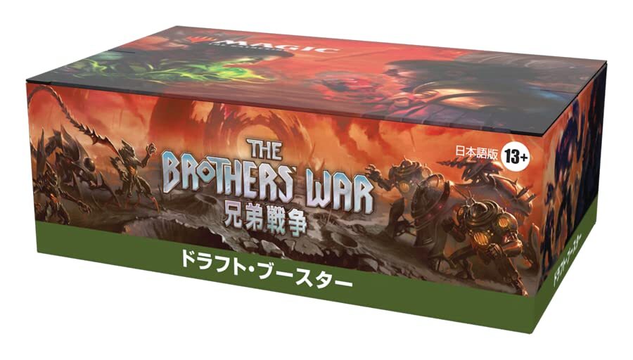MTG Magic The Gathering Brothers’ War Draft Booster Japanese Box card