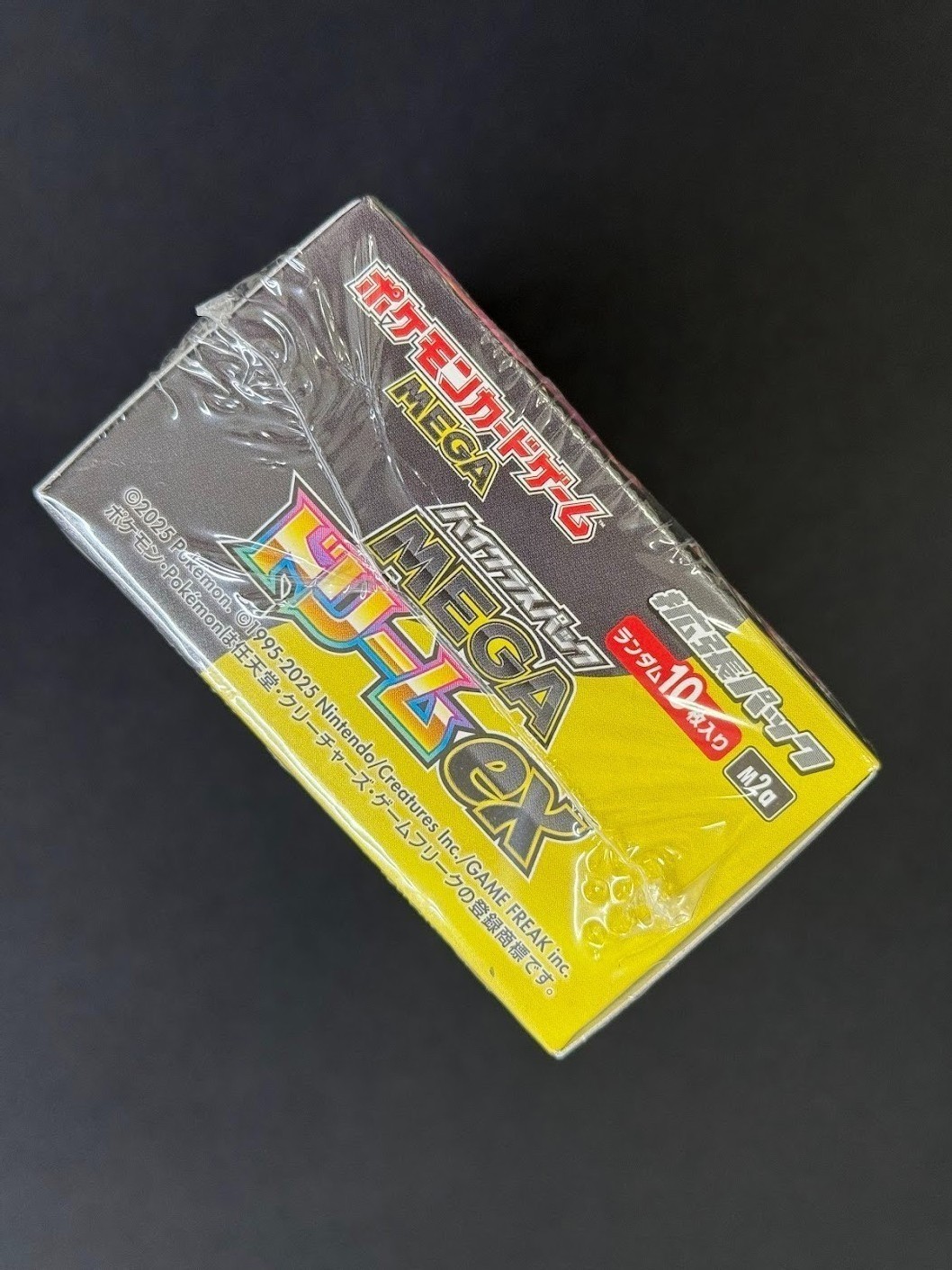 Mega Dream ex M2a Booster Box High Class Pokemon Card Japanese WShrink[Sealed]