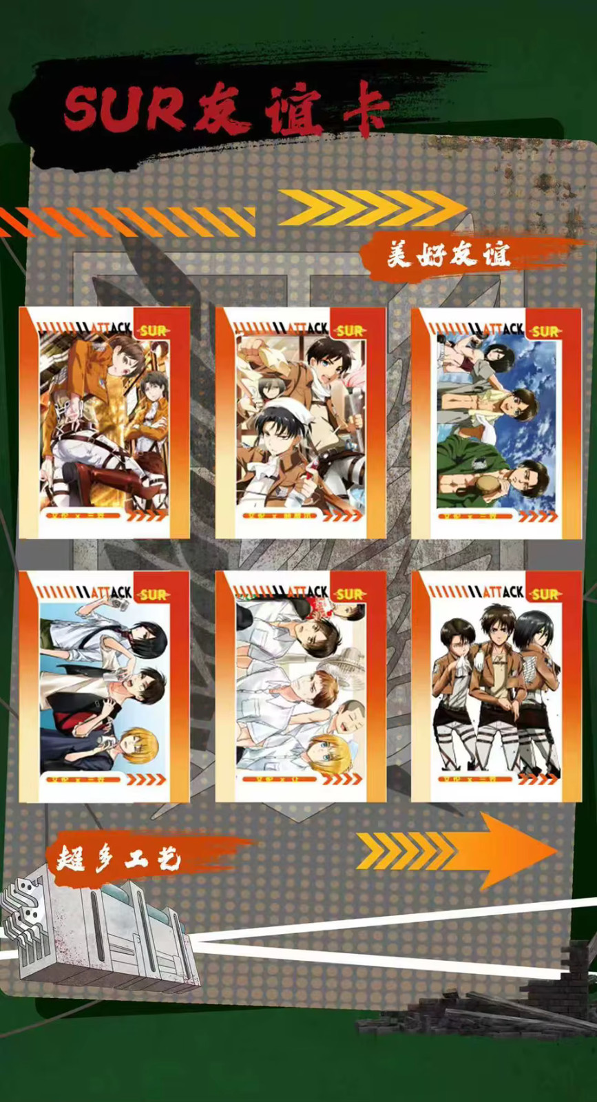 Attack On Titan Premium 30 Pack Booster Box Trading Card Anime CCG NEW Youka