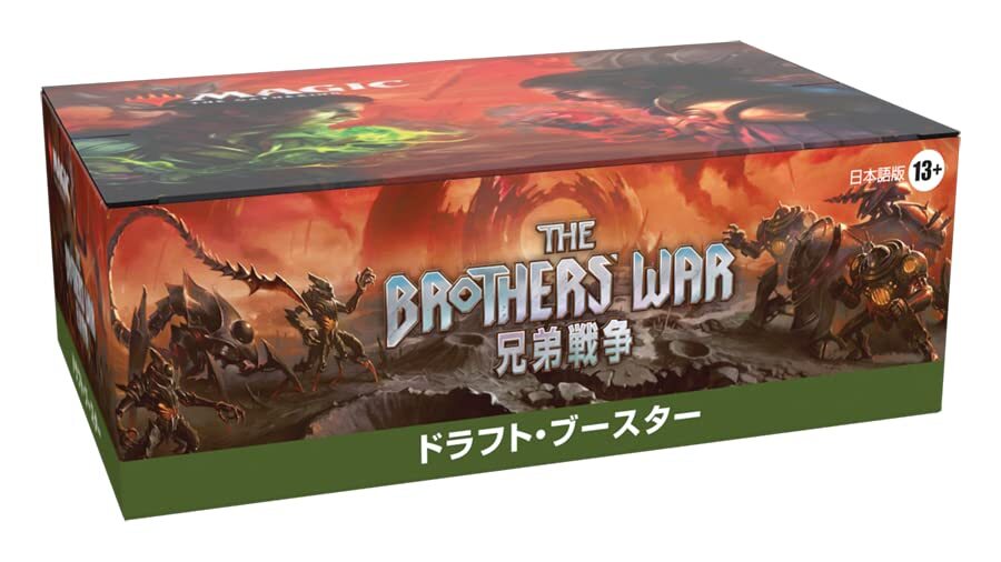 MTG Magic The Gathering Brothers’ War Draft Booster Japanese Box card