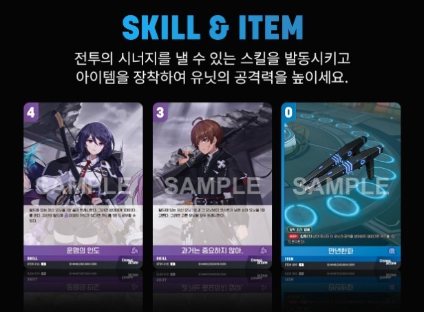 Nivel Arena ETERNAL RETURN ST09 Tropical Starter Deck Korean 1 Box