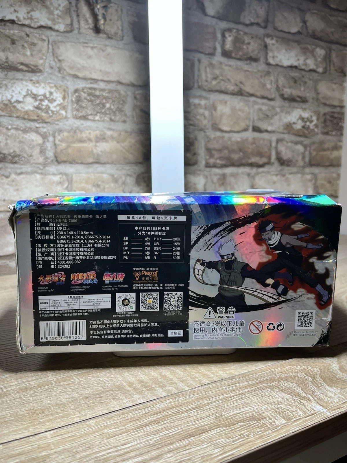 Naruto TCG Card Game Kayou Booster Box TIER 4 WAVE 6 – 18 Packs