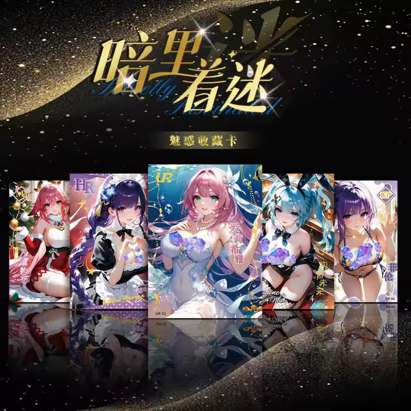 Secretly Fascinated 2 Goddess Spicy Waifu Trading Card’s Booster Box Anime TCG