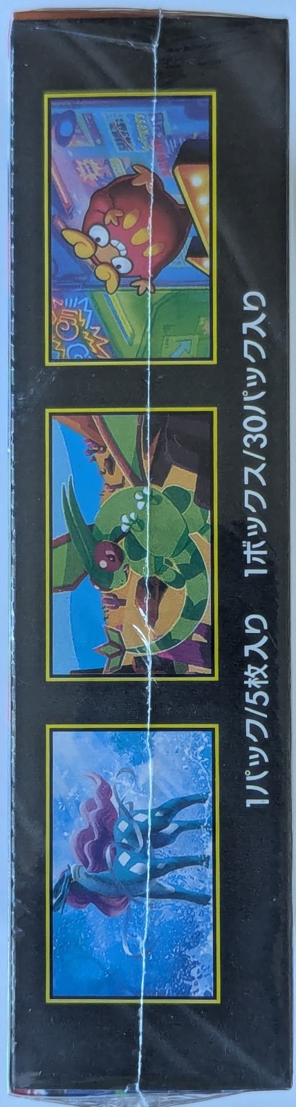 Pokemon Inferno X EXACT BOX Wear Japanese Booster Box Factory Sealed FAST SHIP