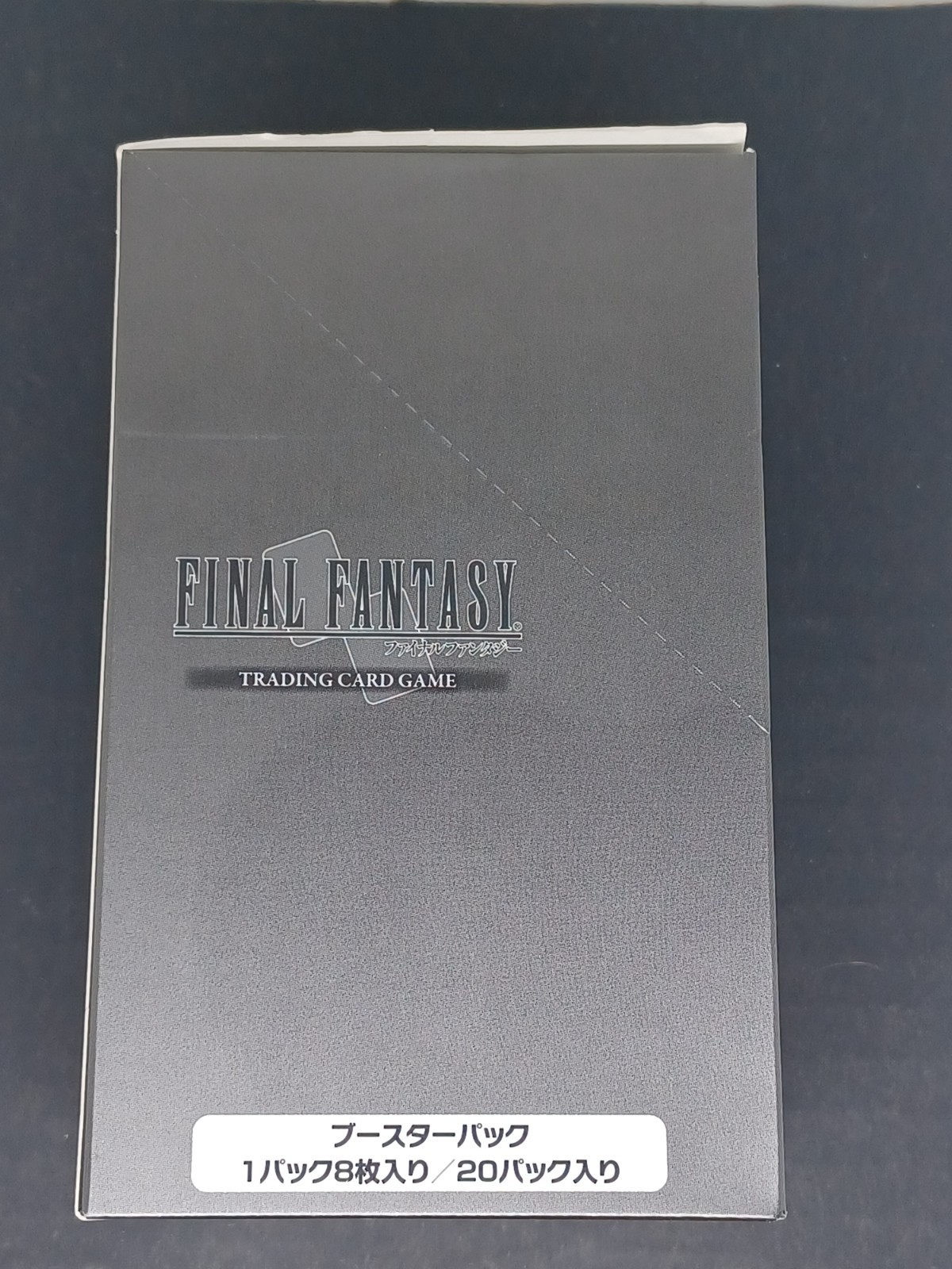 2012 Japanese Final Fantasy TCG Chapter 10 Box