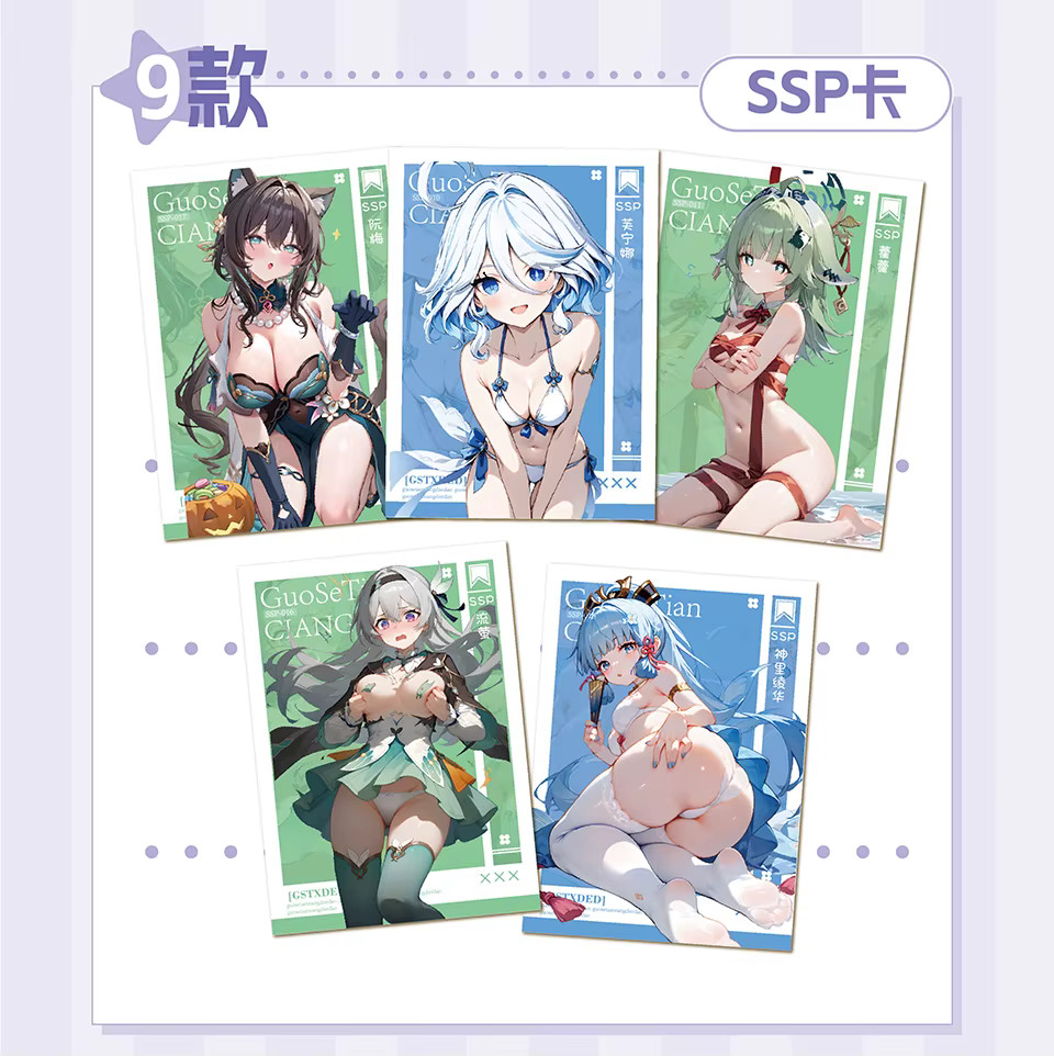 National Beauty 2 Goddess Spicy Waifu 12 Pack Trading Card Booster Box Anime TCG