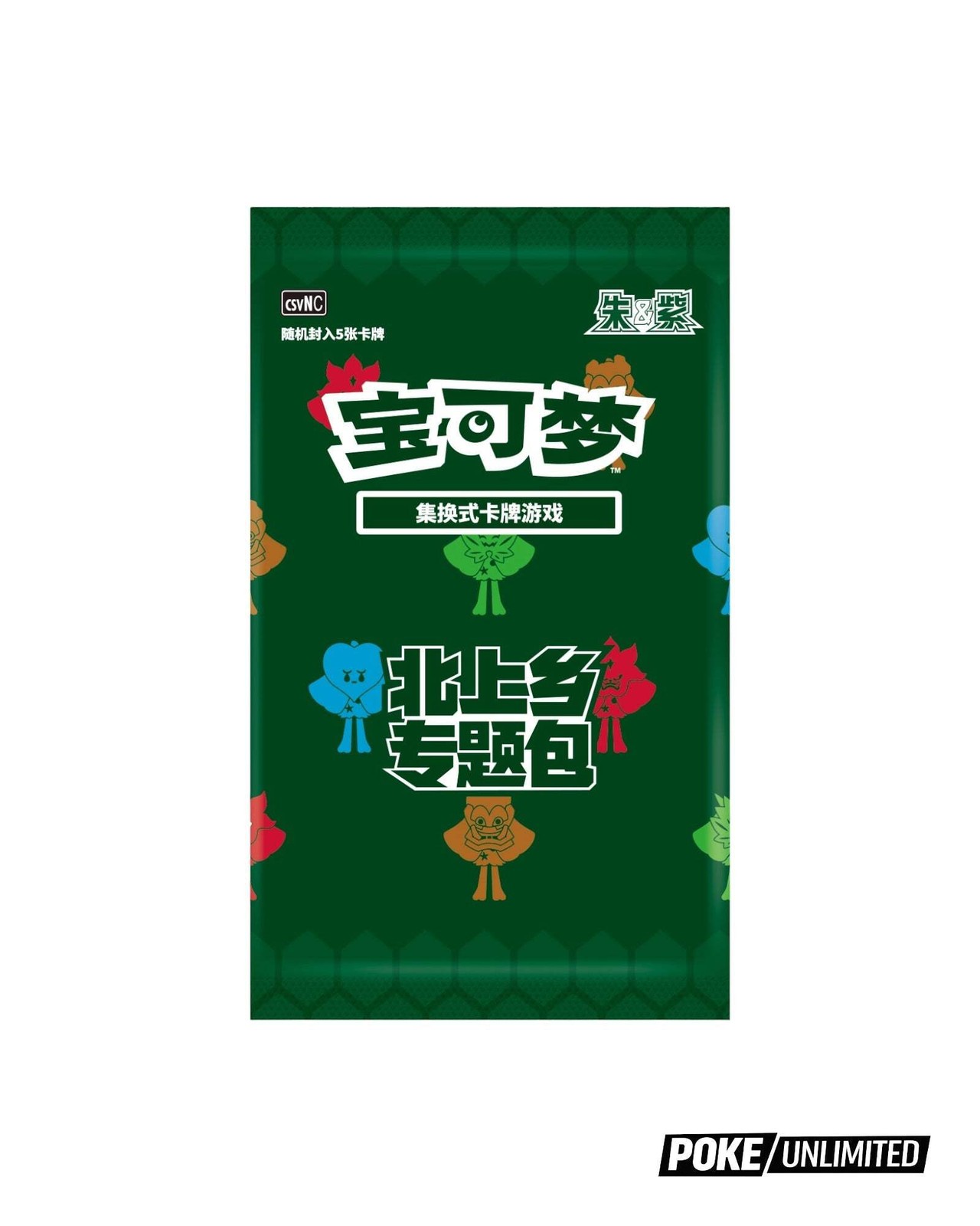 Pokémon TCG: Teal Mask Ogerpon Gift Box (Chinese)