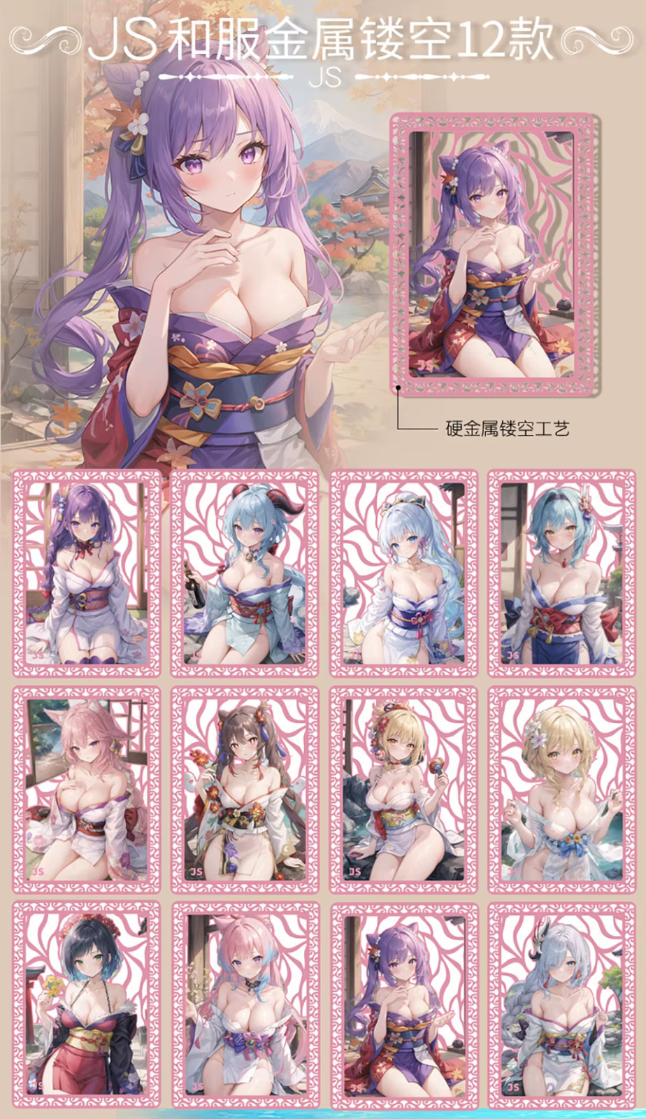 Flower Diary 4 Goddess Spicy Waifu Trading Cards Booster Box Anime CCG TCG