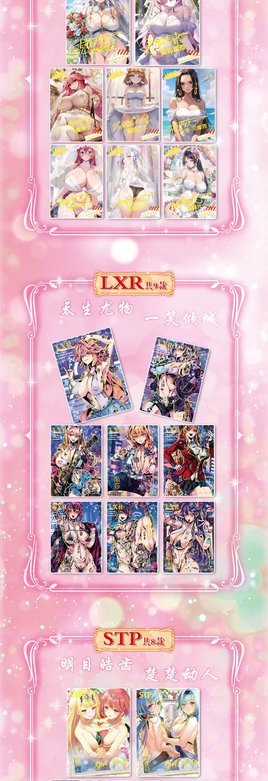 Sakura Story Goddess 11 Pack Spicy Booster Box Waifu Trading Cards Anime CCG NEW