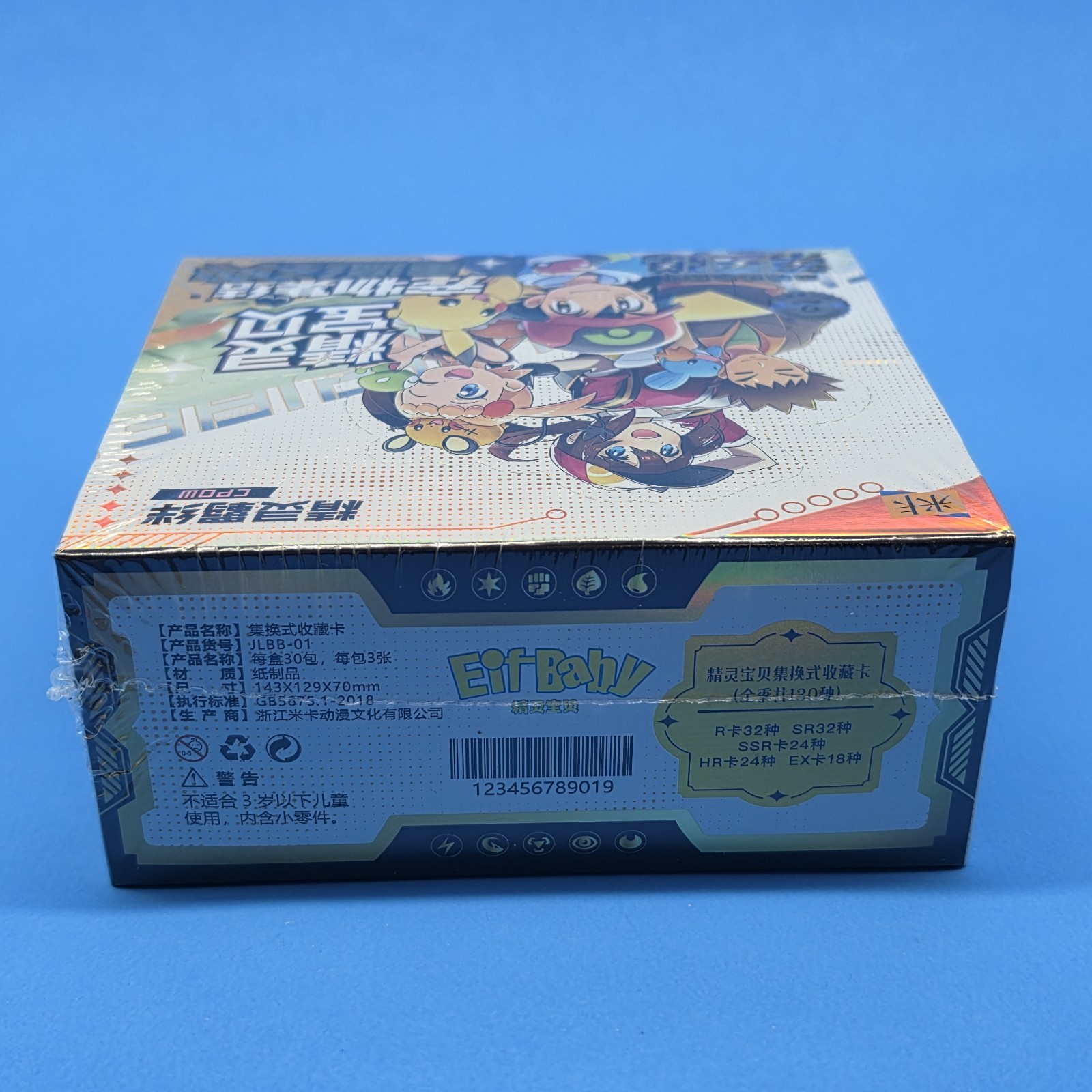 Pokemon Eif Baby / Elf Baby Booster Box Ver 3.0 – 30 Packs, 3 Card Packs Chinese