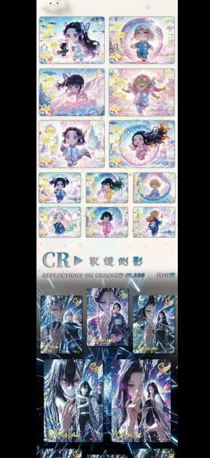 Demon Slayer Kimetsu No Yaiba Trading Cards 13 Pack Booster Box DQ 6 2026