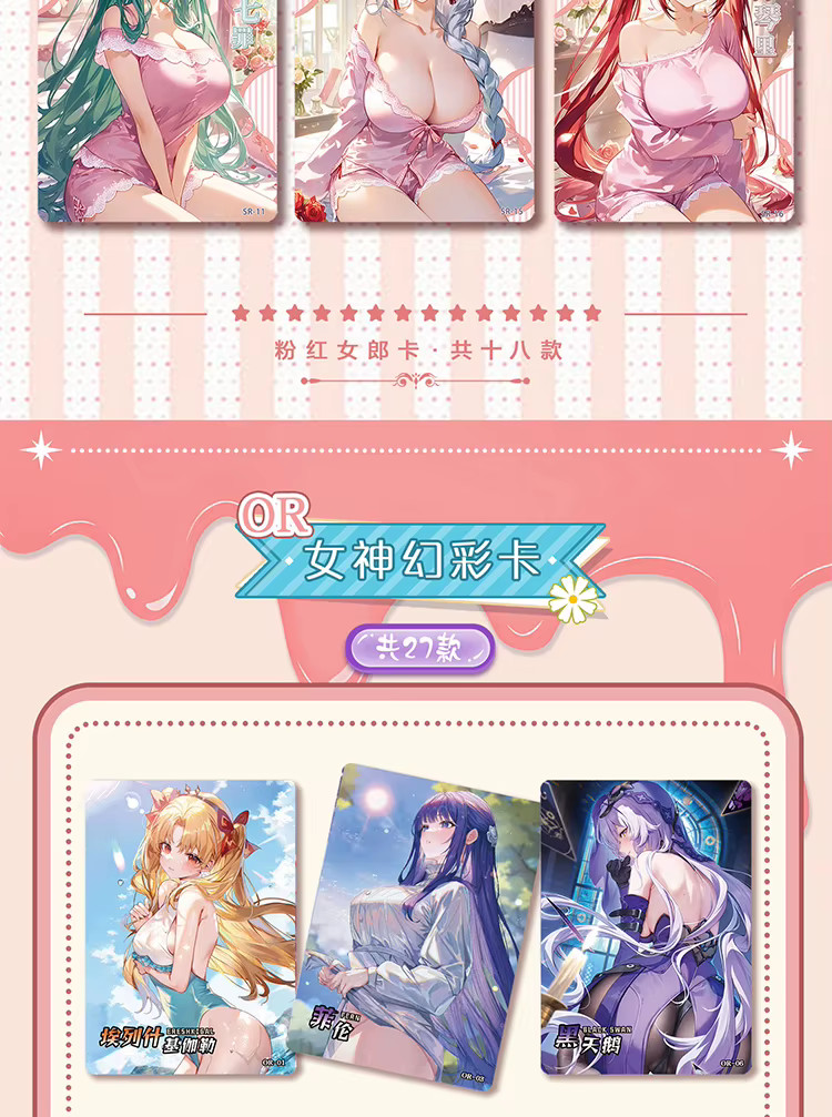Bobo Sugar 2 Goddess Spicy Trading Card Premium Waifu Booster Box Anime TaroBobo