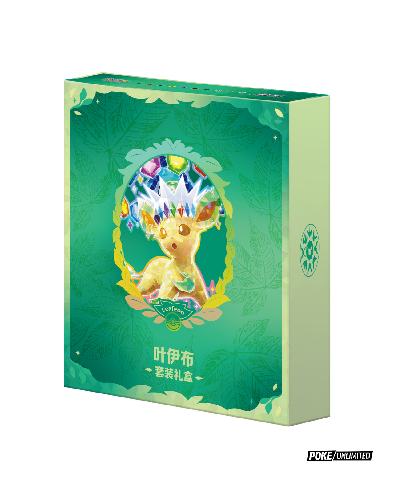 Pokémon TCG: Terastal Gathering Leafeon Binder Set – Simplified Chinese