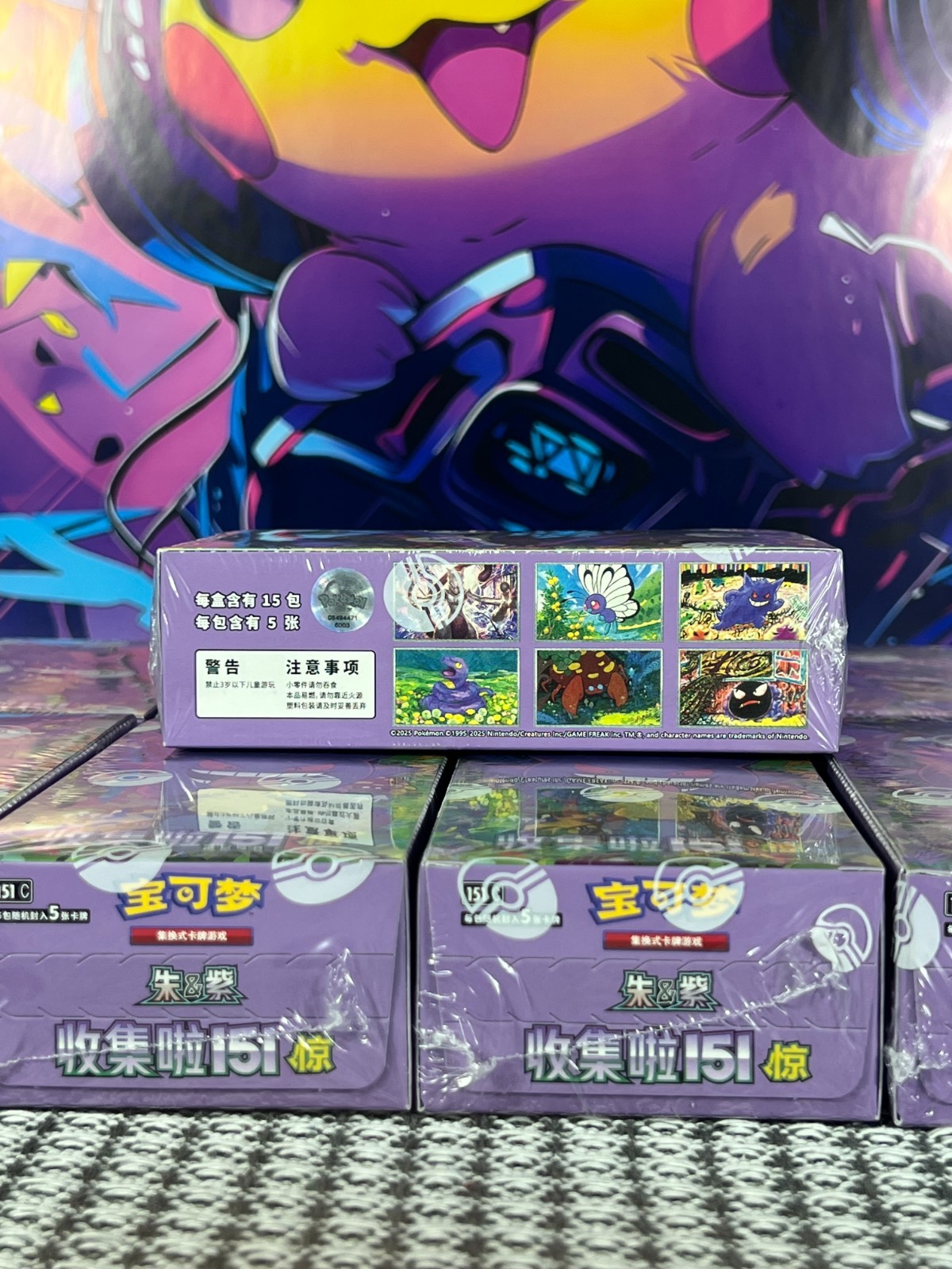 2025 Pokemon TCG Chinese Collect 151C Surprise Slim Booster Box Sealed Box GAME