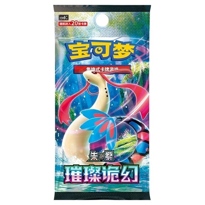 Pokémon TCG Brilliant Fantasy CSV8C Slim Booster Box Chinese Sealed [US STOCK]
