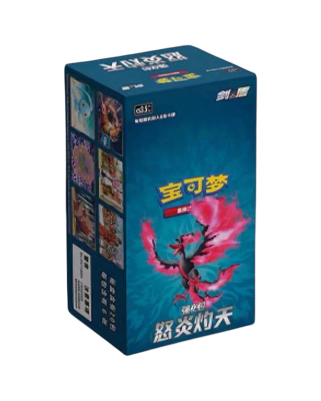 S-Chinese CS3.5 Sword & Shield: Scorching Skies Booster Box Pokemon TCG