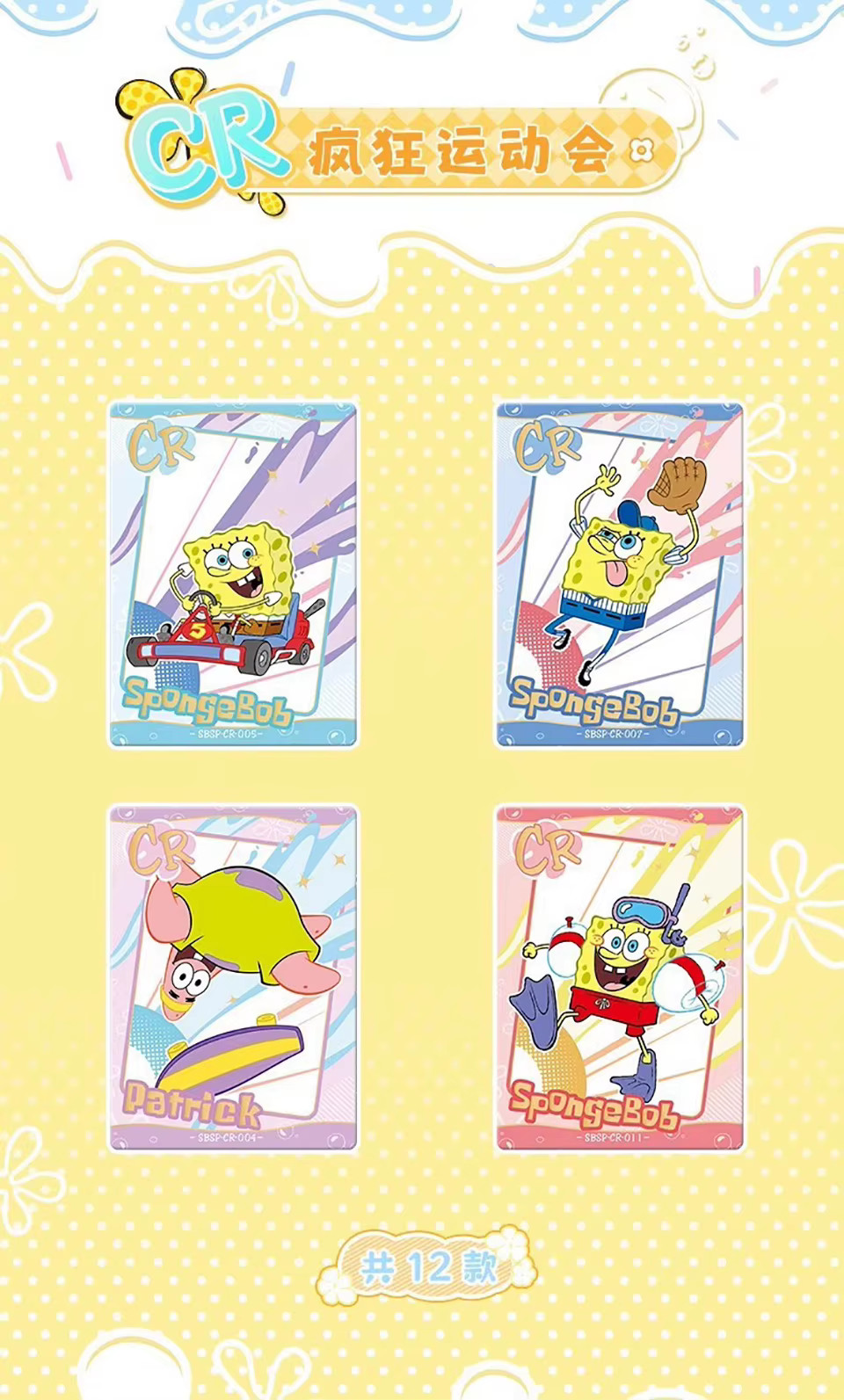 Spongebob Kabao Official Booster Box 36 Pack Trading Card’s Anime TCG CCG NEW