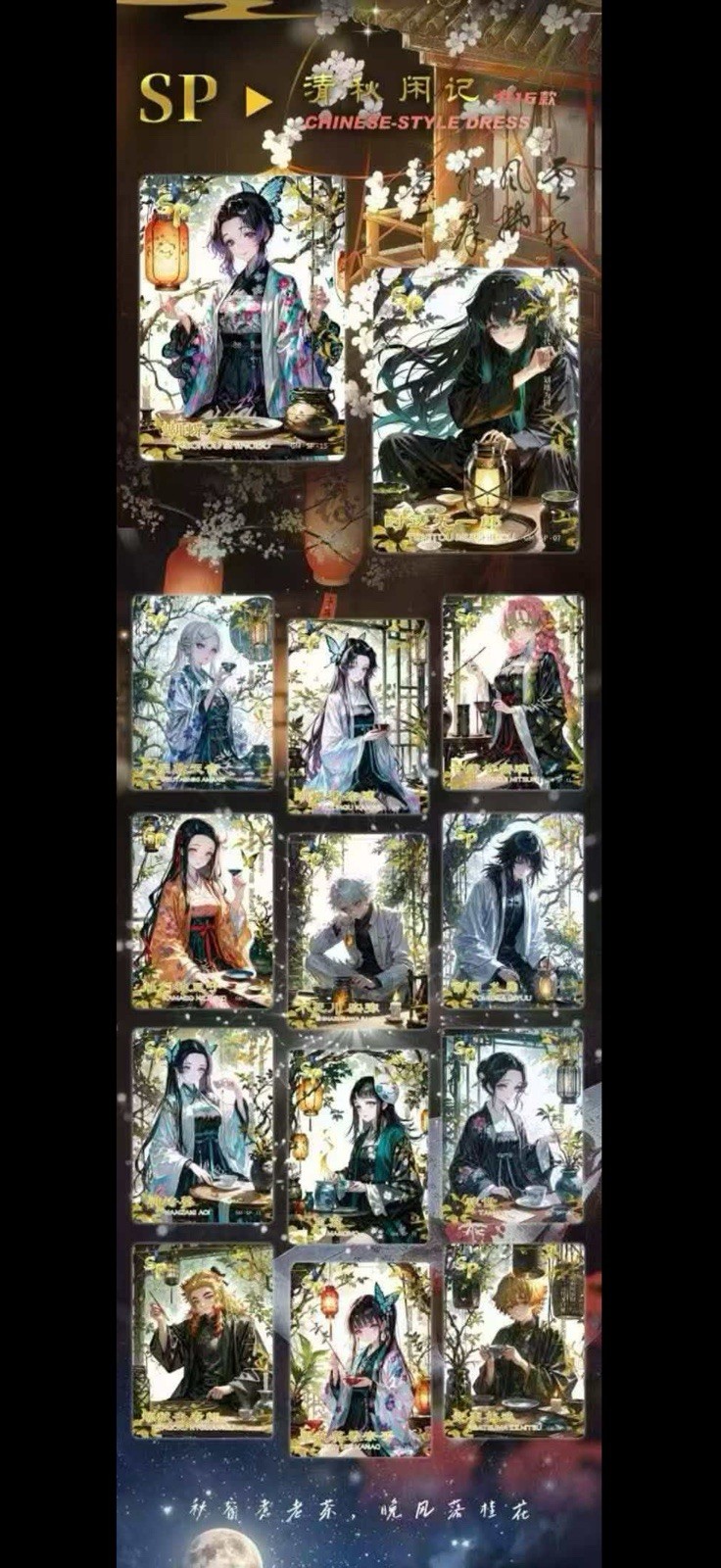 Demon Slayer Kimetsu No Yaiba Trading Cards 13 Pack Booster Box DQ 6 2026