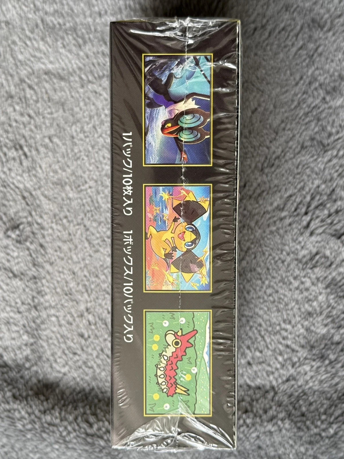 [Sealed] Mega Dream ex M2a Booster Box High Class Pokemon Card Japanese W/Shrink