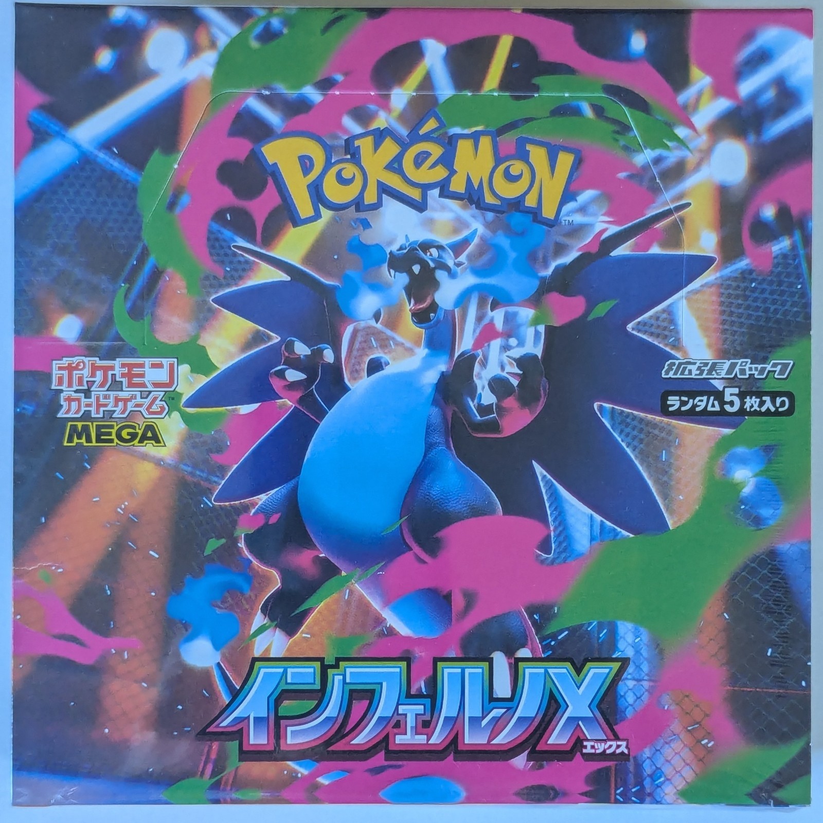 Pokemon Inferno X EXACT BOX Wear Japanese Booster Box Factory Sealed FAST SHIP