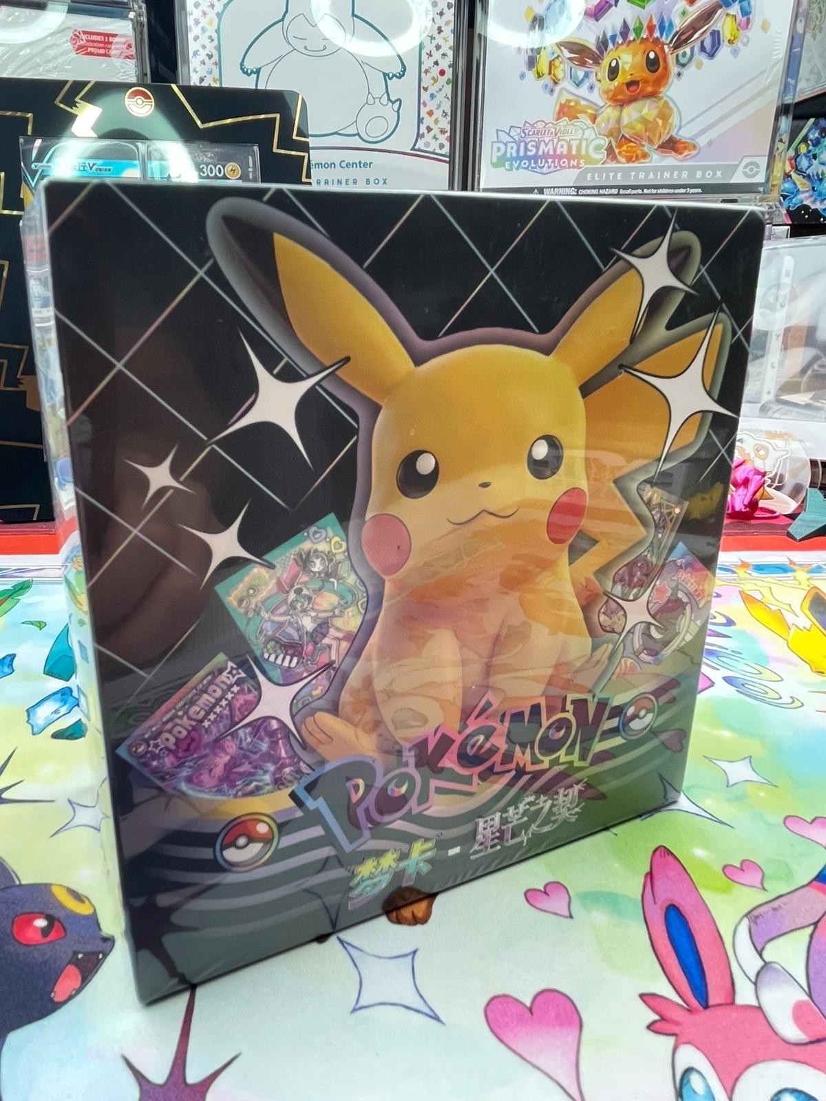 Mengka V2 Pokemon Non TCG Chinese Booster Box | Sealed 30 Packs per box | UK
