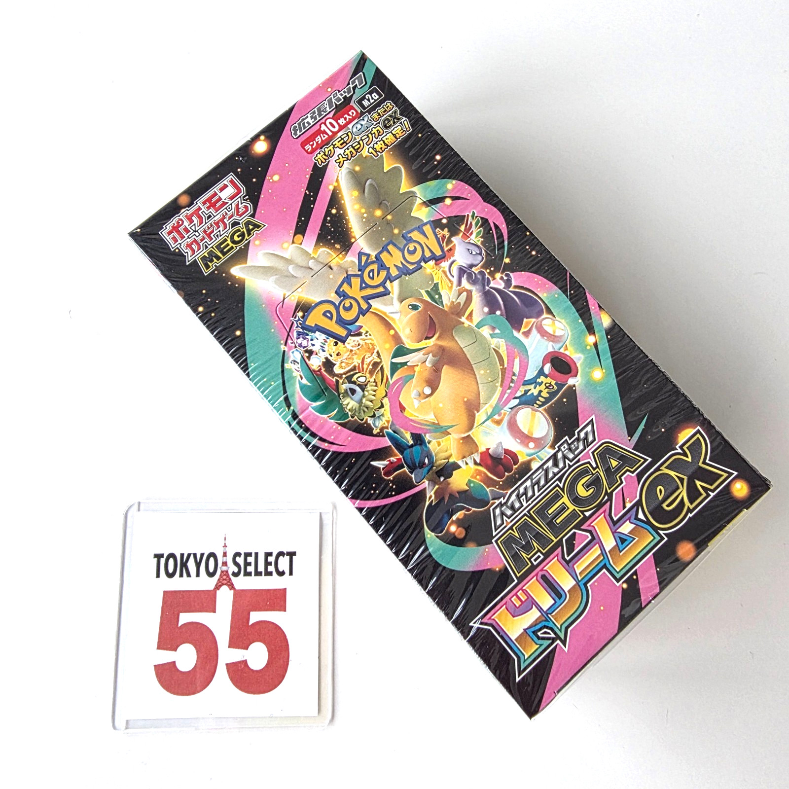 Pokemon Card High Class Pack MEGA Dream ex M2a Box Japanese Shrink PSL