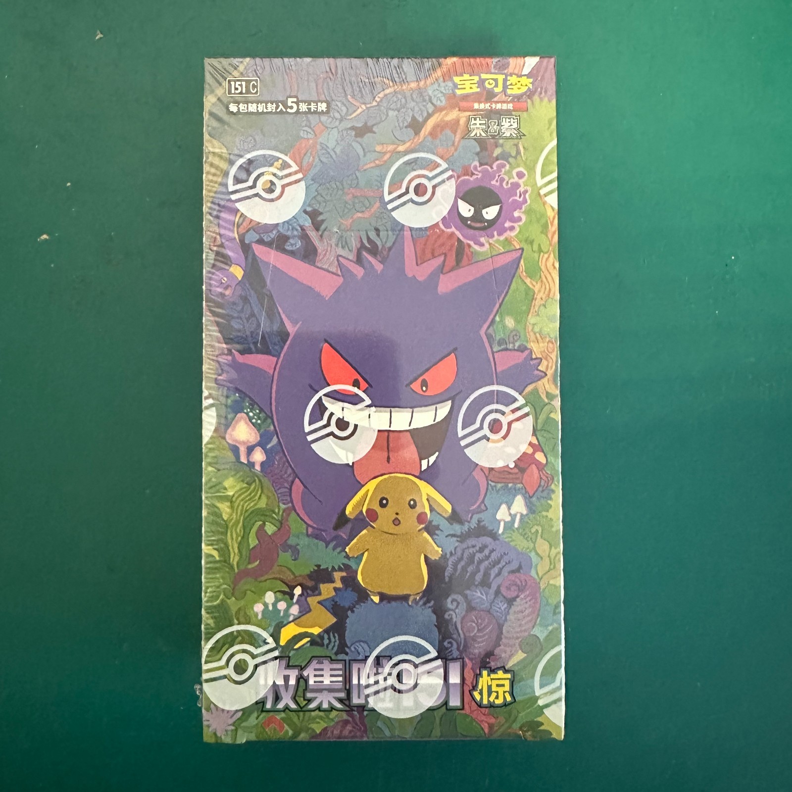 Pokemon TCG Simplified Chinese Collect 151C 3.0 Surprise Slim Booster Box Sealed