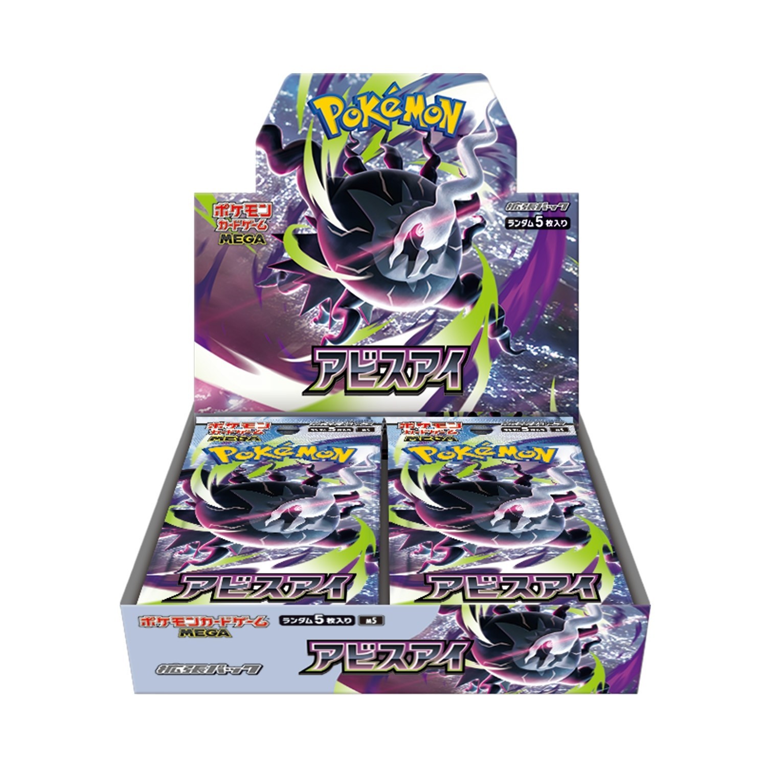 [US SELLER] Pokemon Abyss Eye Mega Evolution EX Booster Box Japanese Shrink PSL