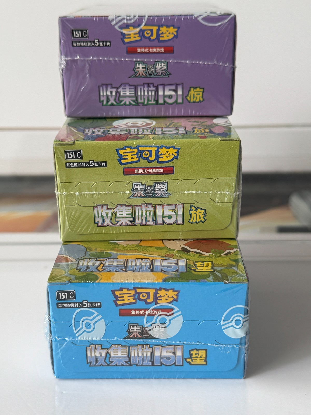 Pokemon TCG Chinese Collect 151C Journey Hope Surprise Slim Booster Box Sealed