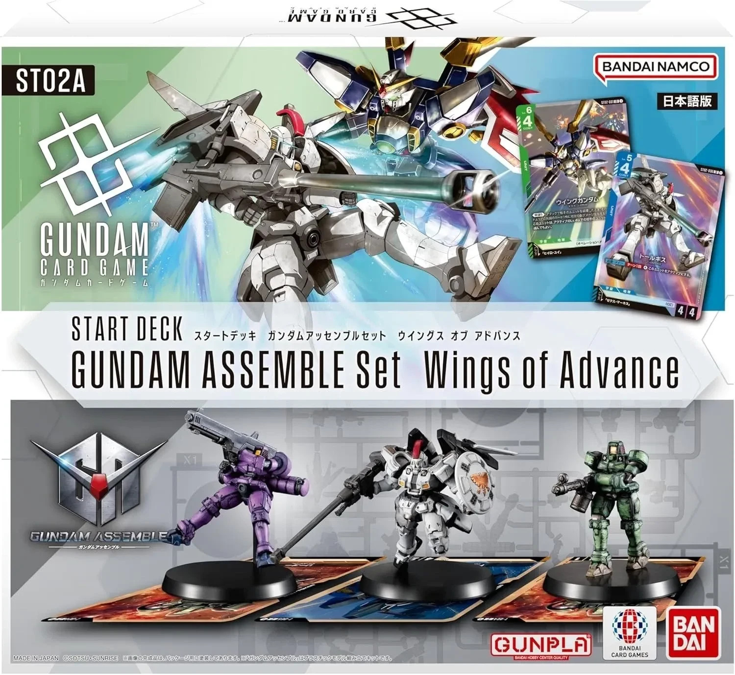 Set of 15 Gundam Card Game Assemble Only ST01A ST02 ST04 Premium No Card