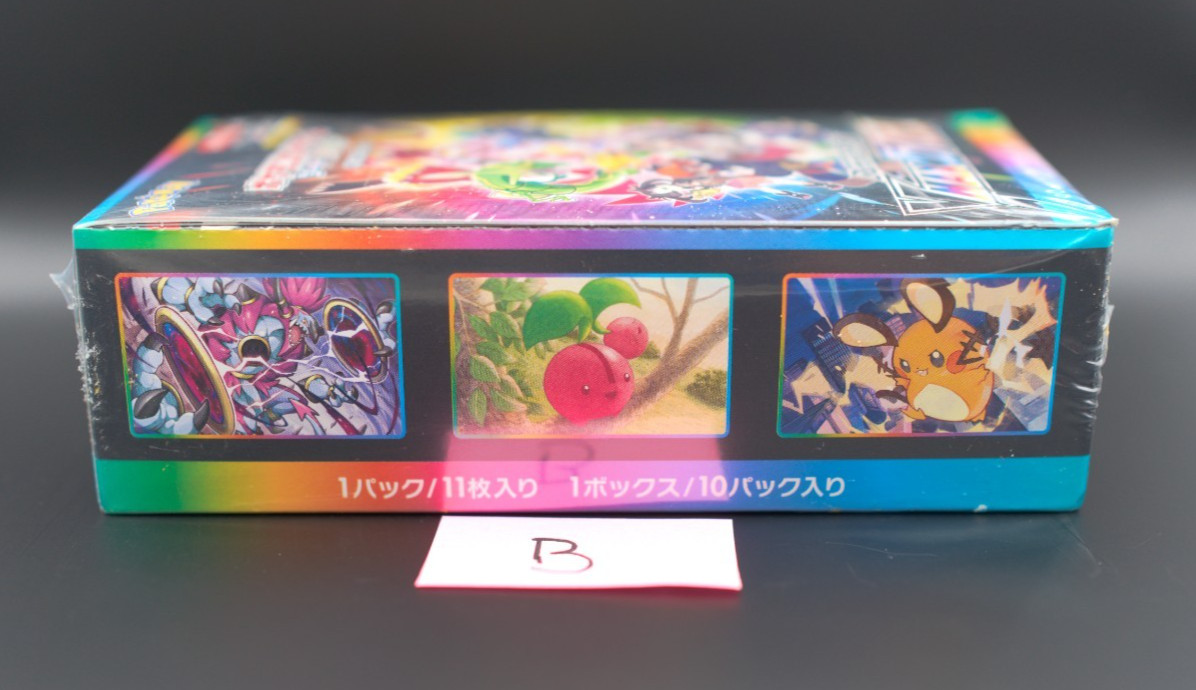 Pokémon VMAX Climax Japanese Booster Boxes Factory Sealed S8b (B)