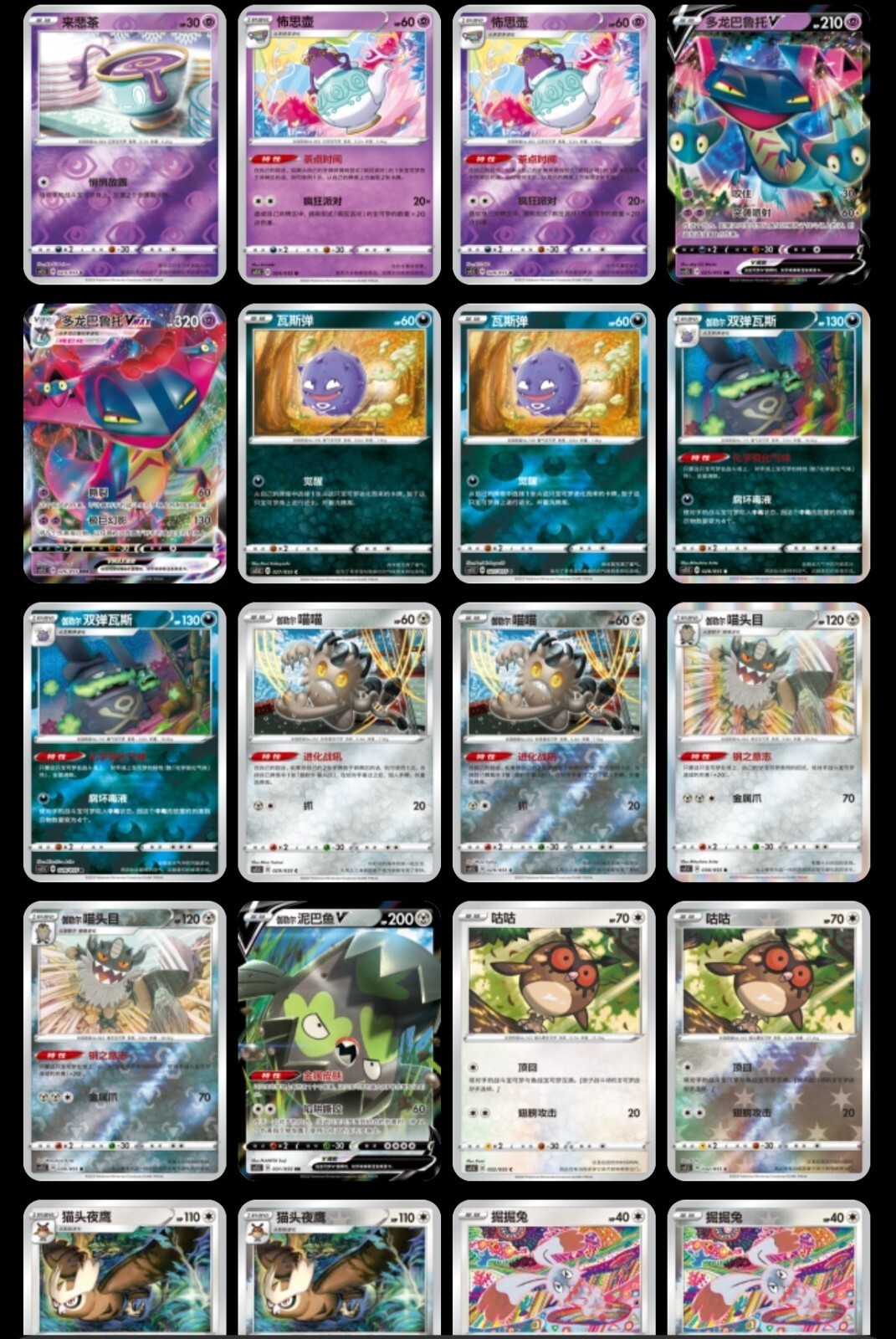 IN STOCK Pokemon S-Chinese Sword & Shield 3.5 CS1.5C Enhanced Booster Box Sealed