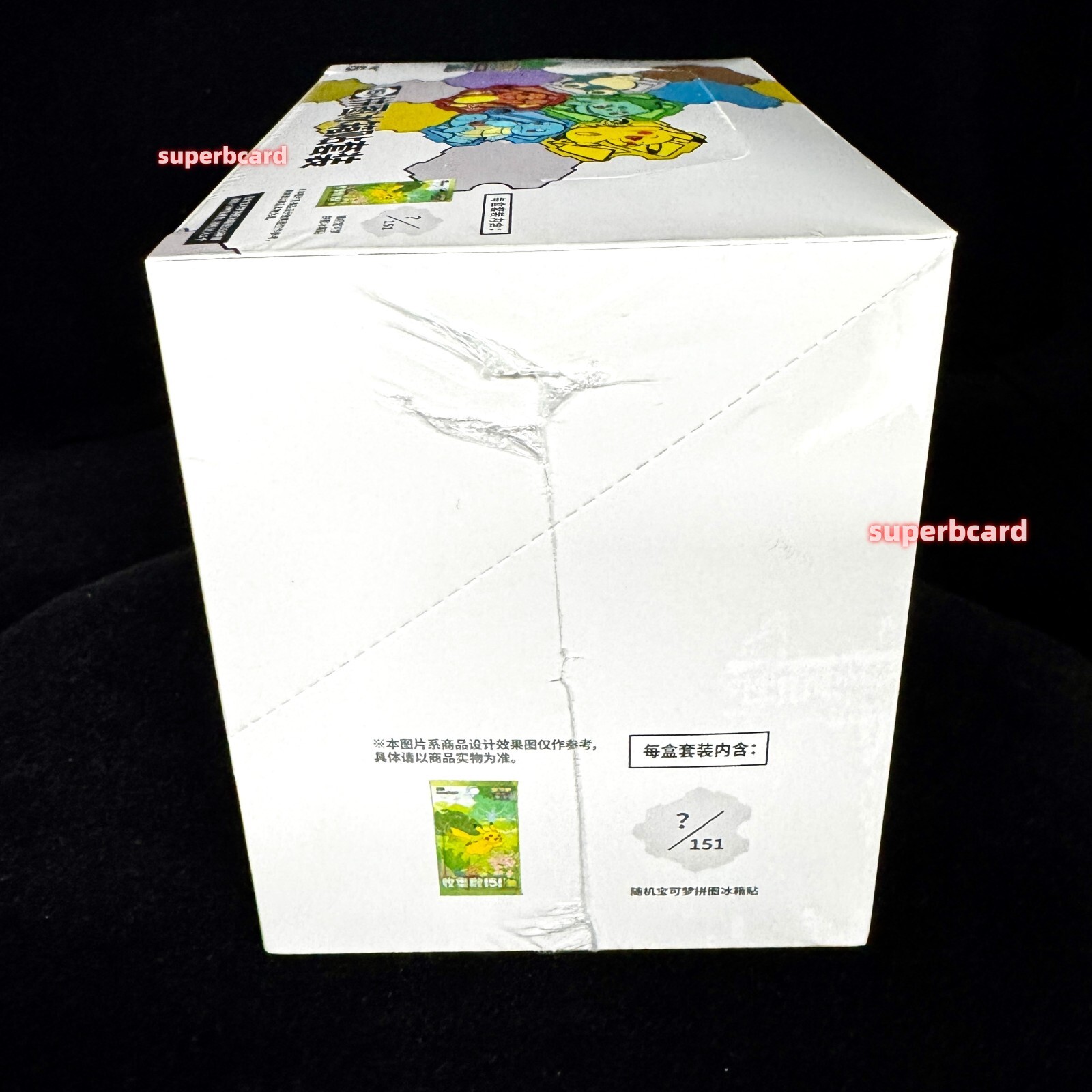 [10 Sealed Box] Pokemon S-Chinese 151 Puzzle Fridge Magnet Set Sealed slim pack