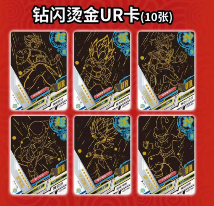 DBZ DBS Dragon Ball CCG TCG Little Dinosaur Booster Box 36 Packs Goku Vegeta New