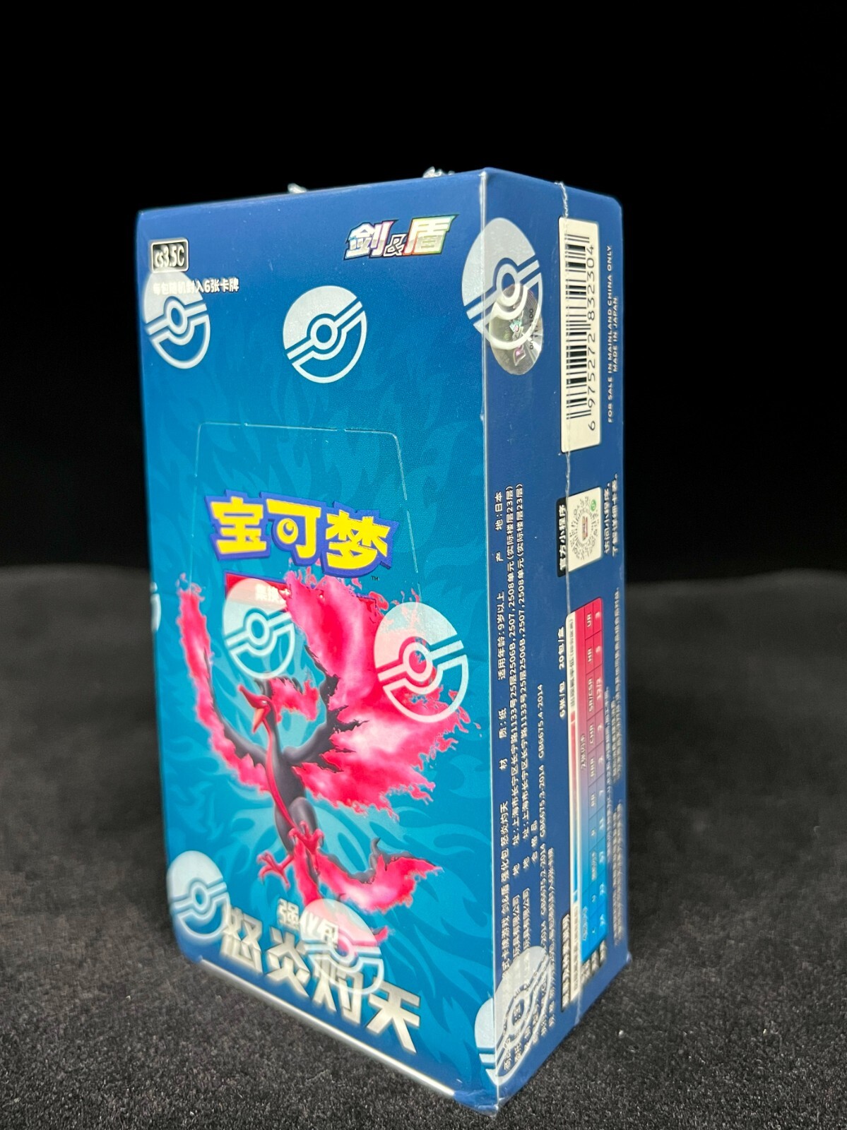Pokemon TCG S-Chinese Card Sword & Shield CS3.5C Booster BOX Sealed