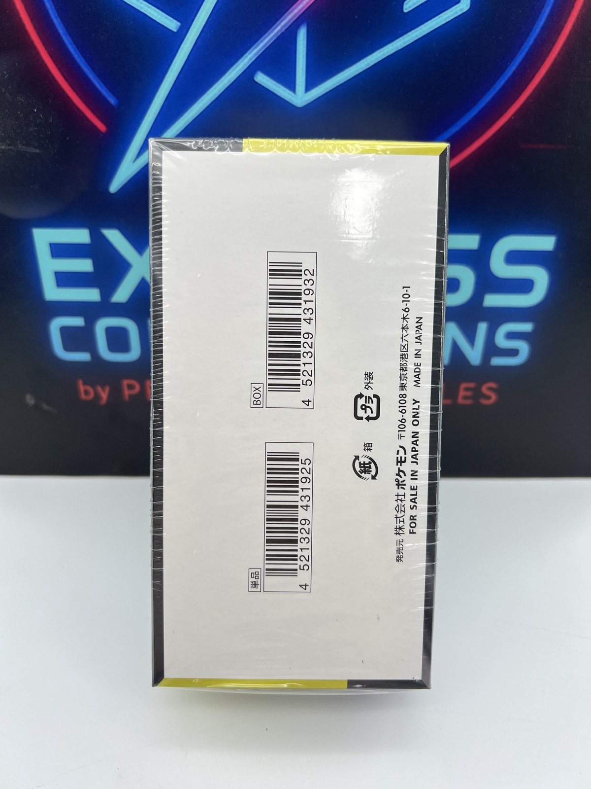 PreOrder NO TARIFF Pokemon MEGA Dream EX M2a Booster Box Japan High Class Sealed