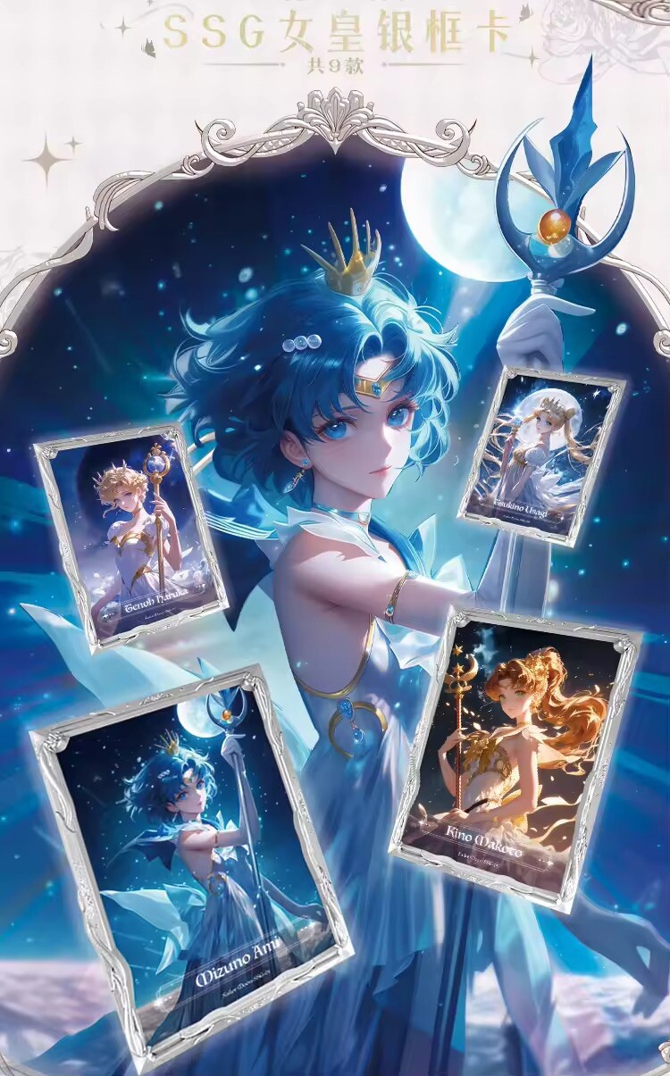 Sailor Moon Trading Card Game 13 Packs Collector’s CCG Booster Box Vision