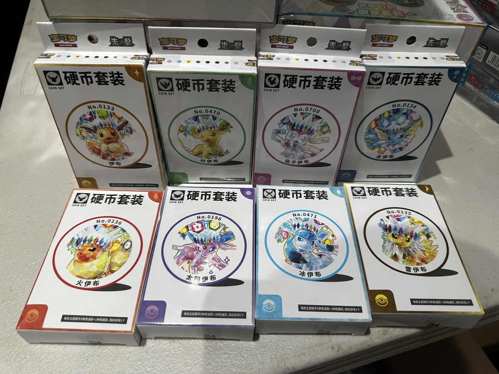 Pokemon TCG S-Chinese CSV9.5C Terastal Gathering Coin Set Sylveon – For sojisan
