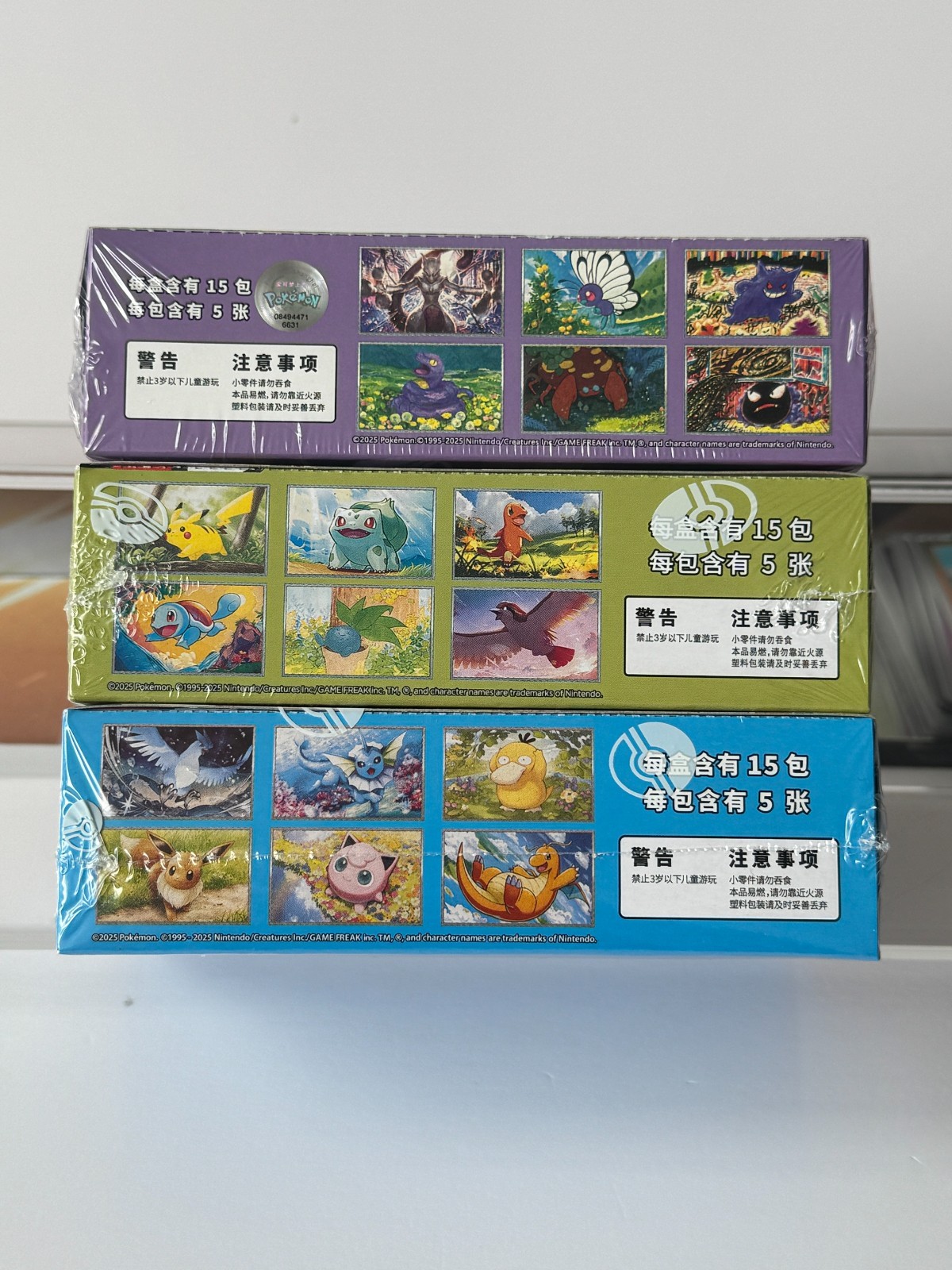 Pokemon TCG Chinese Collect 151C Journey Hope Surprise Slim Booster Box Sealed