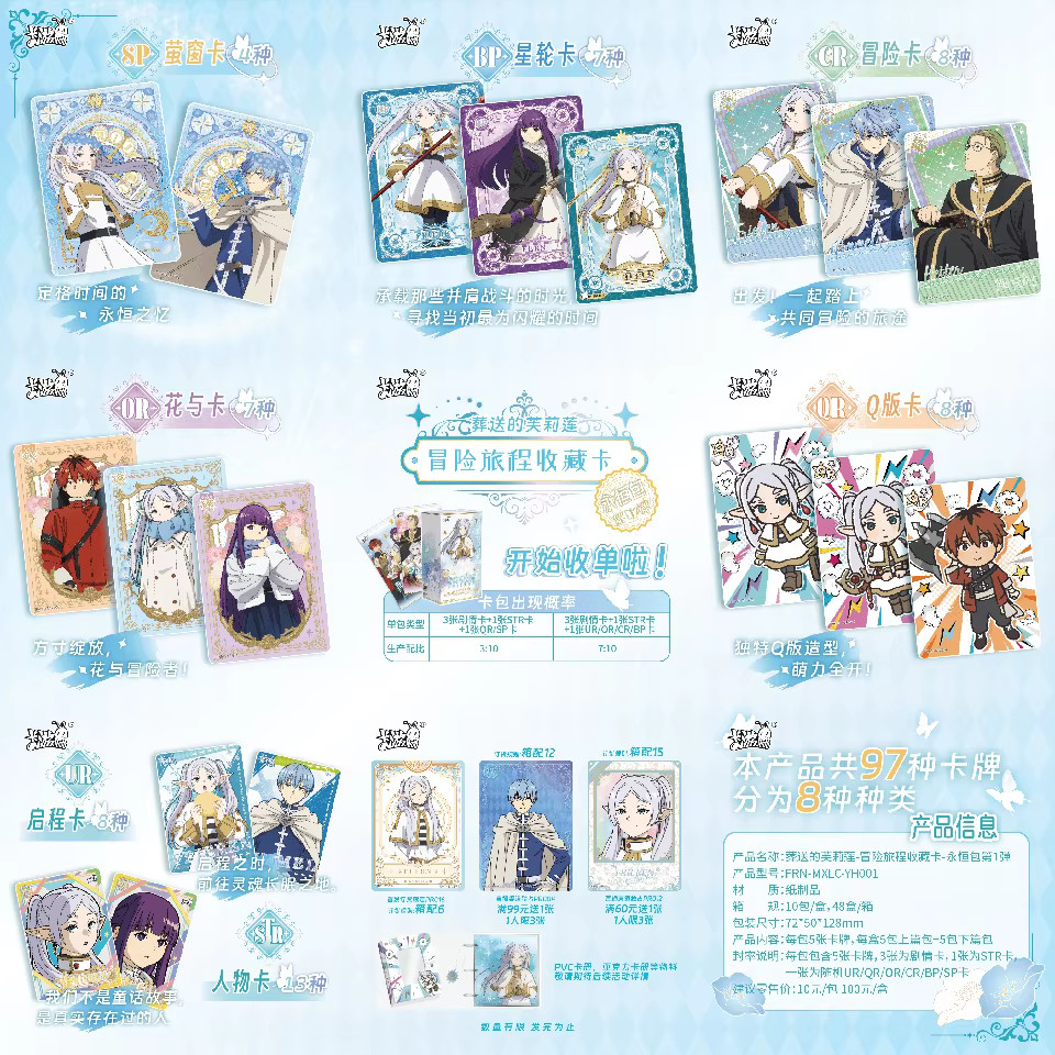 Frieren Kayou Official Booster Box 50 Trading Card’s Doujin Anime TCG CCG NEW