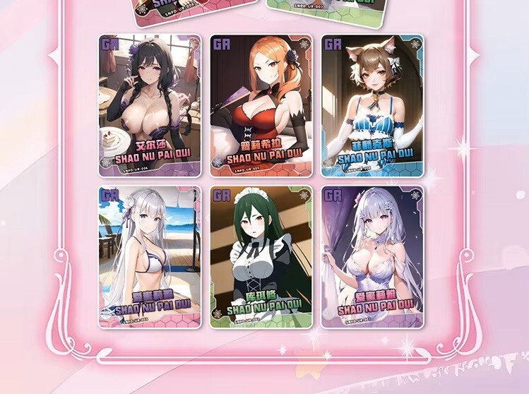 Maiden Girl Party 6 Charm Of Goddess Spicy Waifu Trading Anime Cards Booster Box