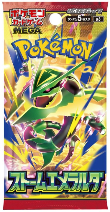 PRESALE Pokemon MEGA Storm Emeralda Booster Box M6 Japanese No Shrink box##