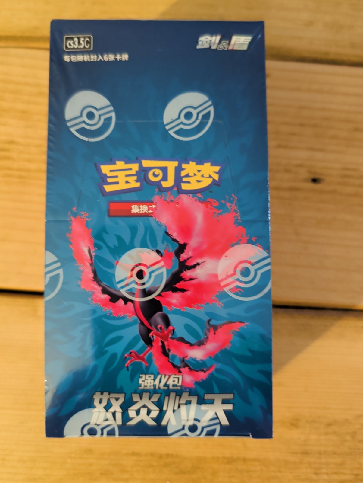 Pokemon Sword & Shield Scorching Skies Booster Box CHINESE CS3.5C Sealed NEW