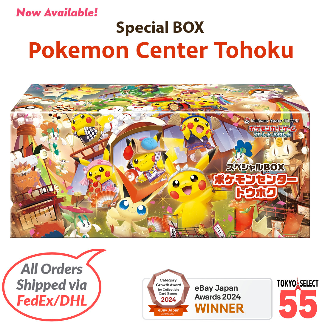 Pokemon Center Tohoku Special Box Japanese w/Promo Card Pikachu SEALED EXTRA 10%